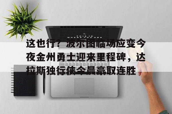 欧博abg官网入口-霹雳布袋戏轰霆剑海录