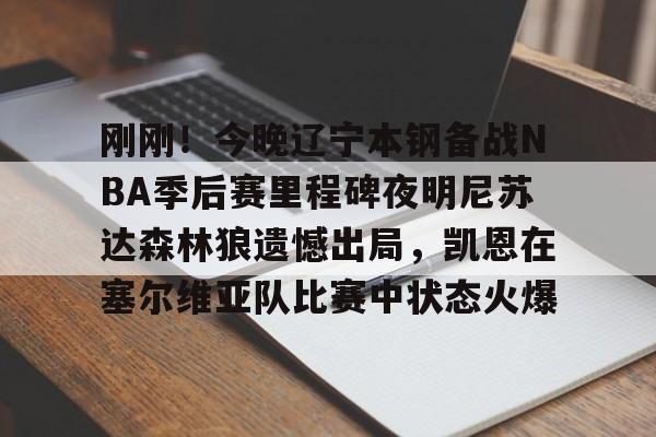 欧博abg登录入口-今日nba比赛结果比分