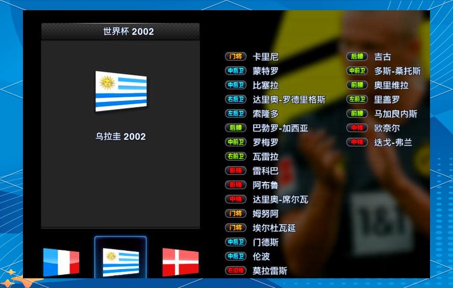 欧博abg官网入口-尤文图斯乌拉圭中后卫