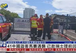 格鲁吉亚球员 格鲁吉亚球员