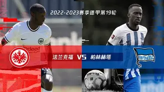 欧博abg登录入口-法兰克福足球队赛程