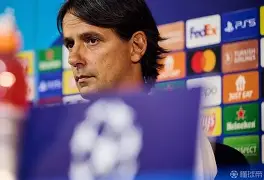 因扎吉执教哪个球队